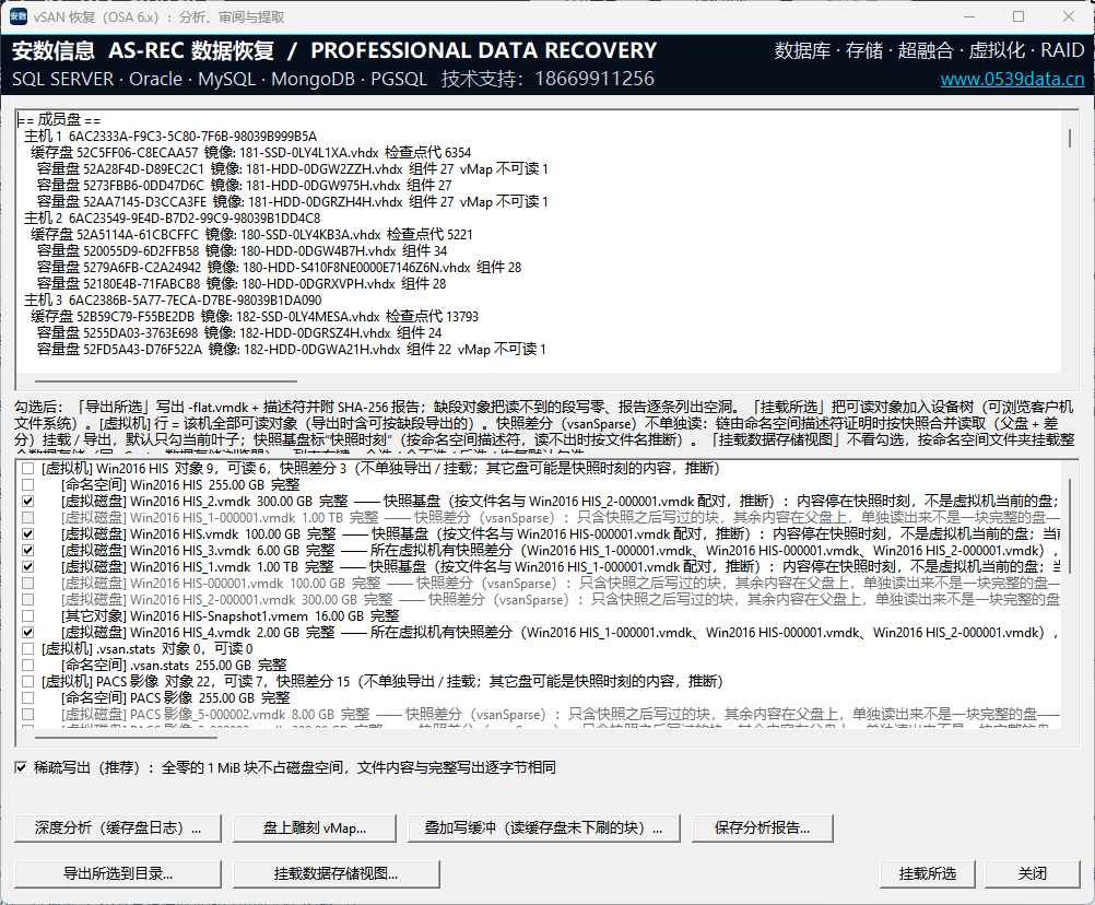 VSAN1